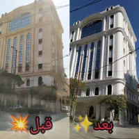 رنگ کاری نقاشی ساختمان