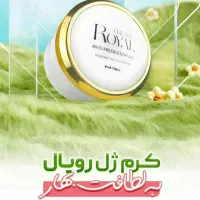 برطرف کننده اتواع لک و کک و مک