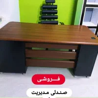 میز و صندلی اداری