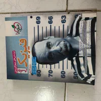 کتاب تست|کتاب و مجله آموزشی|تهران, یافت آباد جنوبی|دیوار