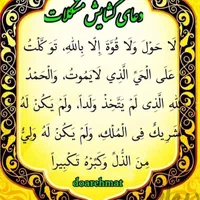 مداح مراسمات