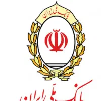 امتیاز وام مهربانی وام فوری