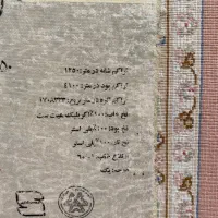 فرش ماشینی|فرش|تهران, شهرک نفت|دیوار