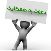 حسابدار خانم