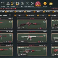 کار۹۸دائمی لول۷فروشی