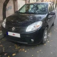 ساندرو دنده ای ۹۶