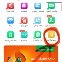 ۱۰۰هزار تومان هدیه