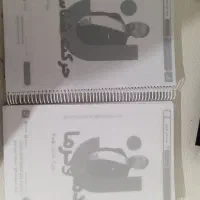 جزوه فیزیک سالیانه قضاتی