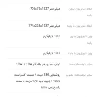 تلوزیون هوشمند 55 ایکس ویژن|تلویزیون و پروژکتور|بندر انزلی, ساحل قو|دیوار