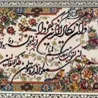 تابلو فرش|تابلو فرش|تهران, مشیریه|دیوار