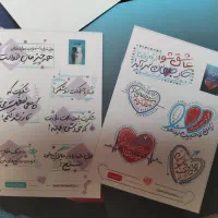 کتاب های حوزه|کتاب و مجله مذهبی|قم, دروازه ری|دیوار