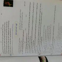 زیست جامع دوازدهم|کتاب و مجله آموزشی|اهواز, کوی رمضان|دیوار