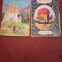 کتاب داستان