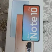 شیامی ردمی نوت 10پرو
