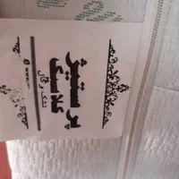 تشک|تشک تختخواب|قم, دورشهر|دیوار