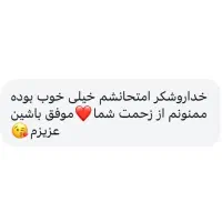 کلاس و تدریس خصوصی ریاضی، حسابان، هندسه، گسسته|خدمات آموزشی|گلبهار, شهر جدید گلبهار|دیوار