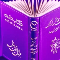 مطالعه صحیح وا توسعه ذهن/ کتابدانه