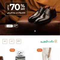 فروش بن کارت جین وست (بانی مد )|کارت هدیه و تخفیف|کرج, جهان‌شهر|دیوار