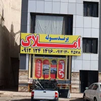 تابلو ،بنر ،شبرنگ