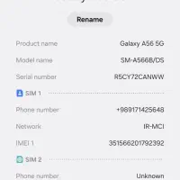 گلکسی A56 معاوضه با آیفون