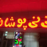 فروش تابلوی دیجیتالی