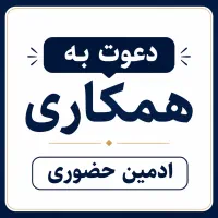 جذب ادیتور خلاق
