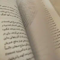 کتاب «قلعه حیوانات»|کتاب و مجله ادبی|مشهد, احمدآباد|دیوار