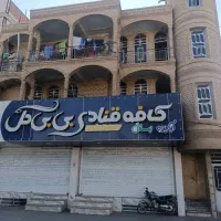 ارزانترین خانه مرکز شهرخاش