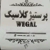 تشک طبی فنری دو نفره وِگال، زیر قیمت|تشک تختخواب|گنبد کاووس, |دیوار