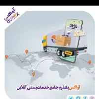 نیرو اقا