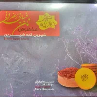 شیرینی نان فسایی|خوردنی و آشامیدنی|مرودشت, ژیان|دیوار