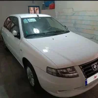 سورن پلاس XU7P مدل 1405