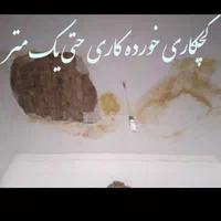 گچکاری نقاشی وگچ بری انجام میشود