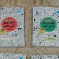 کتاب کار کنکور انسانی