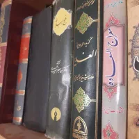 فروش انواع کتاب های مذهبی