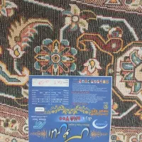 فرش دایره ۲×۲|فرش|تبریز, |دیوار