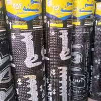 ایزوگام کاری و آسفالت کاری اقساط ۶ماهه