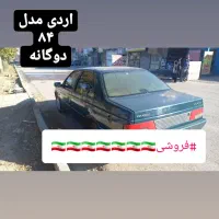 اردی ۸۴|خودرو سواری و وانت|کرمانشاه, |دیوار