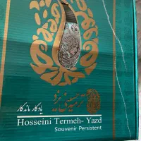 رومیزی ترمه
