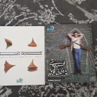 البوم  موسیقی