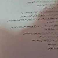 کتاب تست کنکور تجربی و فرهنگیان چاپ ۱۴۰۳-۱۴۰۴|کتاب و مجله آموزشی|لاهیجان, فیاض|دیوار