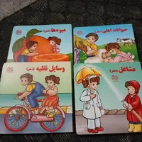 کتابهای اموزشی|کتاب و مجله آموزشی|تهران, مسعودیه|دیوار