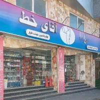 جذب نیروی فروشنده پاره وقت