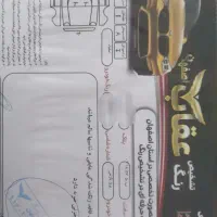 پژو پارس سال مدل 1396بدون رنگ معاوضه|خودرو سواری و وانت|اصفهان, پوریای ولی|دیوار