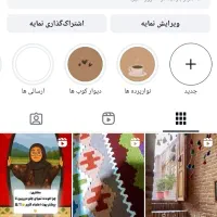ثبت سفارش گلیم پرده سنتی gilim-sonati-7.2