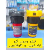 تعمیرات تصفیه آب خانگی و صنعتی|خدمات پیشه و مهارت|بندر ماهشهر, |دیوار