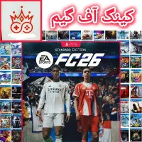نصب بازی fc 26 و pes 26 برای ps4 و ps 5|کنسول، بازی ویدئویی و آنلاین|تهران, هفده شهریور|دیوار