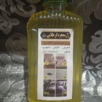 ژل معجزه گر طلایی