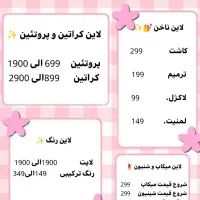 جشنواره تخفیف ناخن و اموزش با حرفه ای ترین ناخنکار