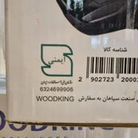 جارو برقی WOOD KING استاندارد تخفیف ویژه مدت محدود|جاروبرقی، جارو شارژی، بخارشو|مشهد, کوشش|دیوار